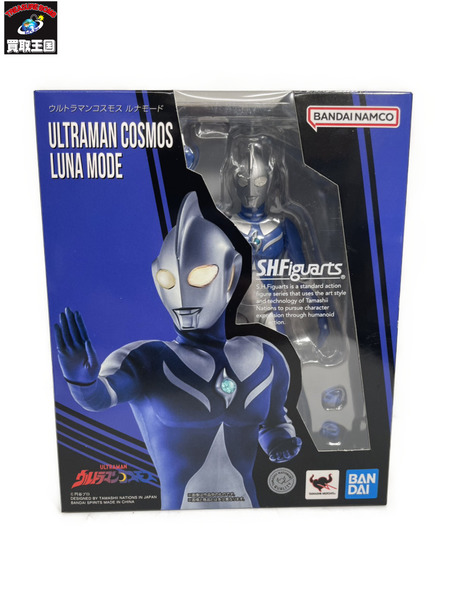 メーカー ウルトラマン S.H.Figuarts ウルトラマンコスモス ルナモード