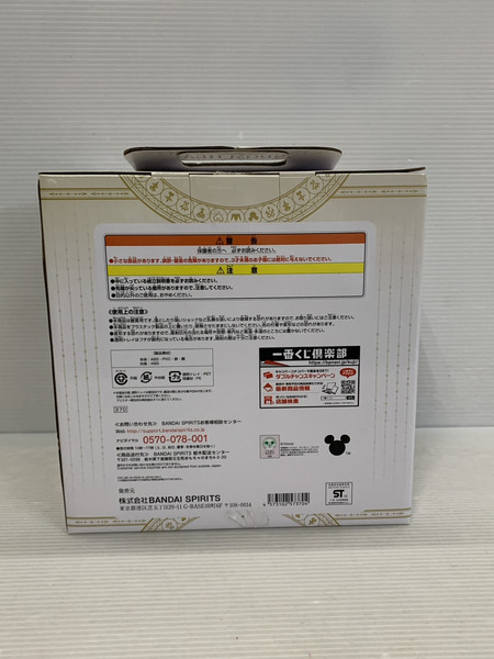一番くじ ゲーム系その他 キングダムハーツ SecondMemory A賞 ソラ＆ロクサススタチュー