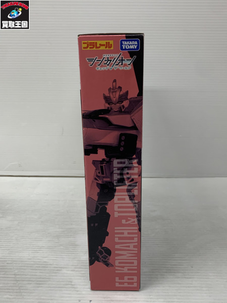 プラレール　シンカリオン　E6こまちトップリフターフォーム