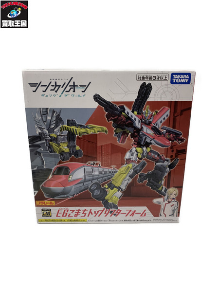 プラレール　シンカリオン　E6こまちトップリフターフォーム