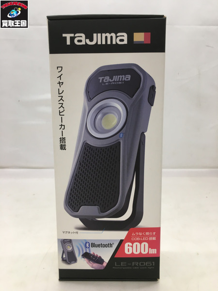 タジマ(Tajima) LEDワークライトワイヤレススピーカー