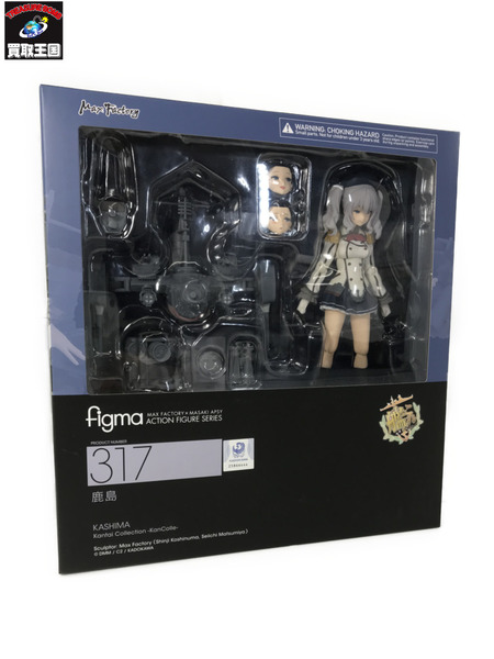 figma(フィグマ) 317 鹿島(かしま)