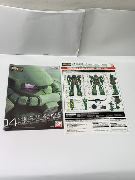 RG 1/144 MS-06F ザクII リアルタイプカラーVer. ガンプラEXPO限定 未組立 箱ダメージあり  