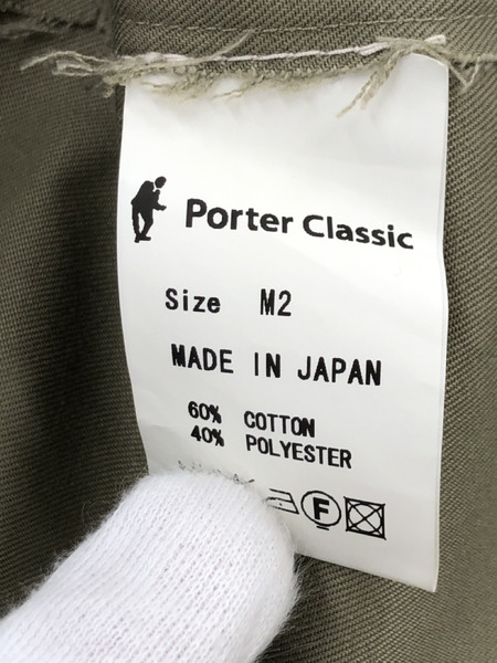 Porter Classic ハンドステッチ トレンチコート M カーキ[値下]