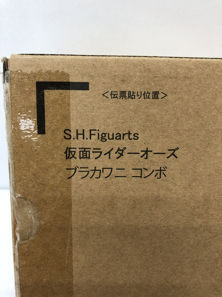 ★S.H.Figuarts（真骨彫製法）仮面ライダーオーズ ブラカワニ コンボ