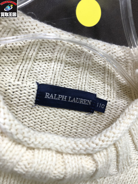 POLO RALPH LAUREN フラッグセーター/110/キッズ/ポロラルフローレン