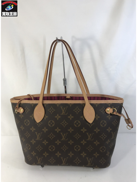 LOUIS VUITTON PM モノグラムキャンバス M41245 ブラウン ピヴォワンヌ