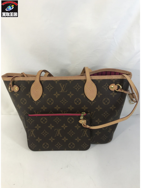 LOUIS VUITTON PM モノグラムキャンバス M41245 ブラウン ピヴォワンヌ