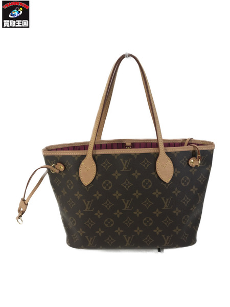 LOUIS VUITTON PM モノグラムキャンバス M41245 ブラウン ピヴォワンヌ