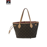 LOUIS VUITTON PM モノグラムキャンバス M41245 ブラウン ピヴォワンヌ