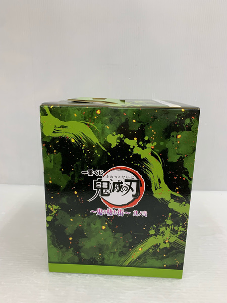 一番くじ 鬼滅の刃 鬼滅の刃　D賞　妓夫太郎