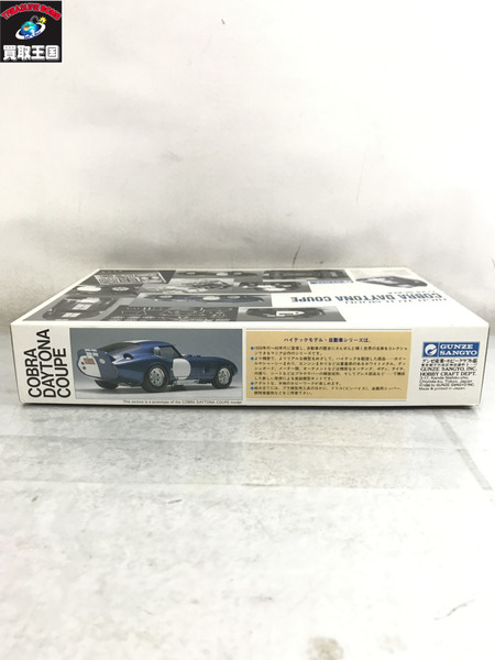 カープラモ・ミニ四駆 グンゼ産業 COBRA DAYTONA COUPE