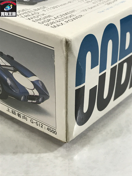 カープラモ・ミニ四駆 グンゼ産業 COBRA DAYTONA COUPE