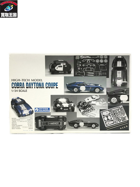 カープラモ・ミニ四駆 グンゼ産業 COBRA DAYTONA COUPE