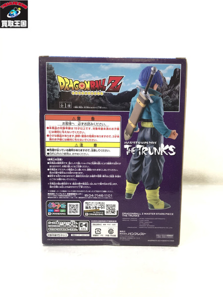 ドラゴンボール MSP THE TRUNKS