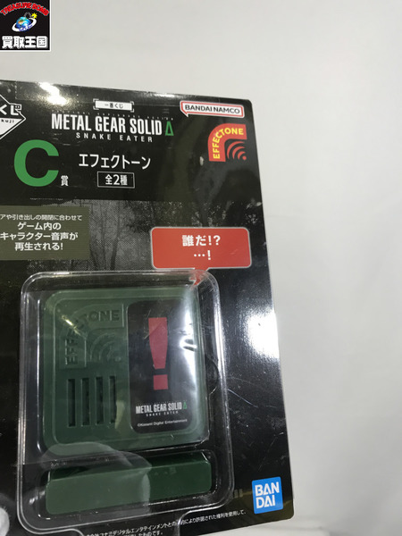 一番くじ ゲーム系その他 一番くじ メタルギアソリッドデルタ C賞 エフェクトーン2種セット　未開封