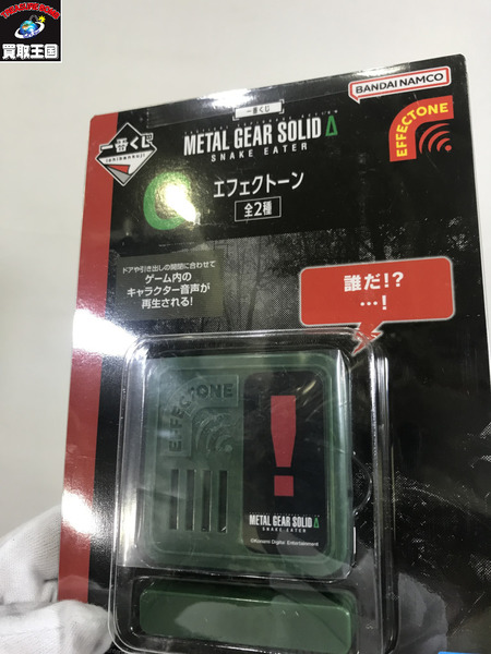 一番くじ ゲーム系その他 一番くじ メタルギアソリッドデルタ C賞 エフェクトーン2種セット　未開封