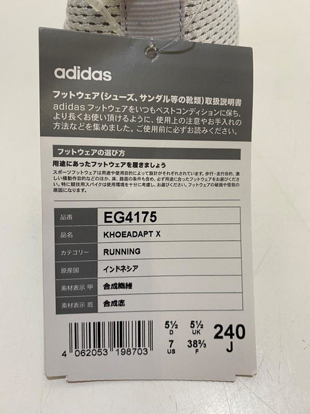 未使用品 adidas KHOEADAPT X (24.0cm) WHT