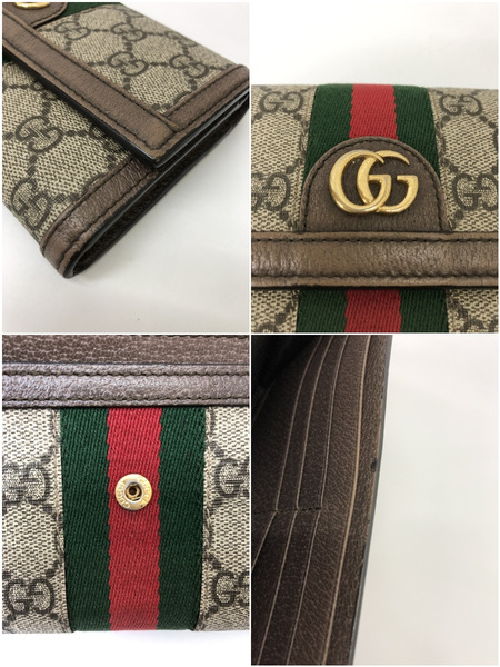 GUCCI グッチ 523153 オフディア GG コンチネンタルウォレット GGスプリーム キャンバス[値下]