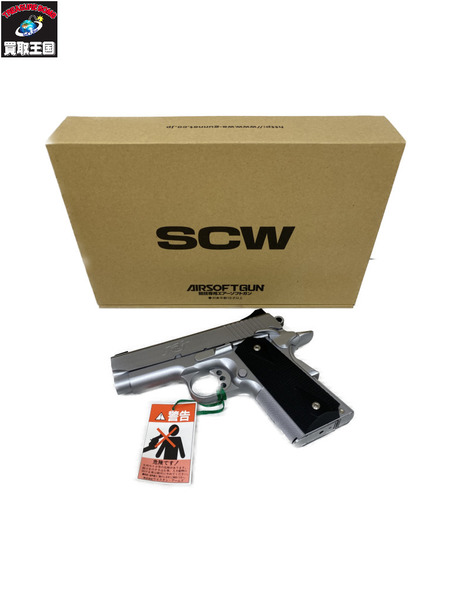 WA ウルトラ I 2 シルバーモデル[値下]