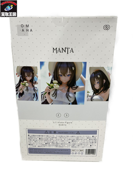 Rその他 OMAHA×freng MANTA 1/7 フィギュア[値下]
