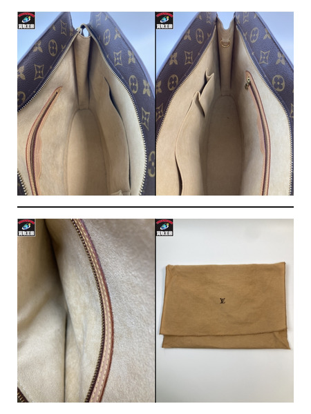 LOUIS VUITTON ルイヴィトン M51102 バビロン トートバッグ モノグラム LV 