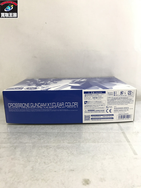 ガンプラ RG 1/144 クロスボーン・ガンダムX1 クリアカラーVer.
