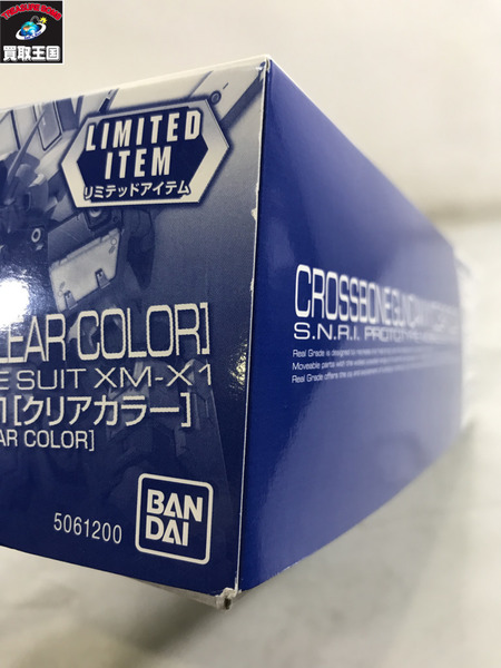 ガンプラ RG 1/144 クロスボーン・ガンダムX1 クリアカラーVer.