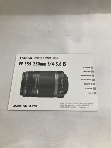 レンズ Canon EF-S 55-250mm