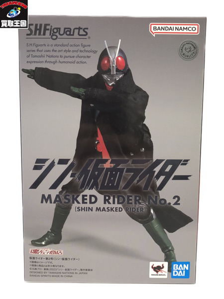 S.H.Figuarts 仮面ライダー第2号(シン・仮面ライダー)｜商品番号