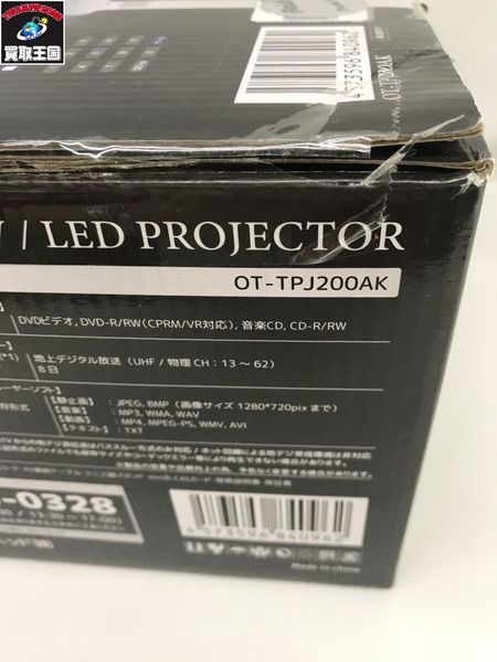 プロジェクター Vチューナー＆DVD付 LEDプロジェクター OT-TPJ200AK