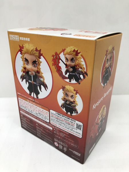 鬼滅の刃 1541　ねんどろいど　煉獄杏寿郎