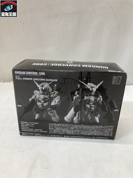 メーカー ガンダム FW GUNDAM CONVERGE：CORE フルアーマー・ユニコーンガンダム