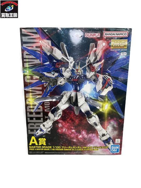 ガンプラ 一番くじ ガンプラ A賞 フリーダムガンダム ver.2.0 ソリッドクリア