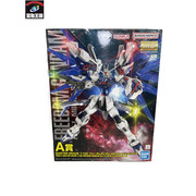 ガンプラ 一番くじ ガンプラ A賞 フリーダムガンダム ver.2.0 ソリッドクリア