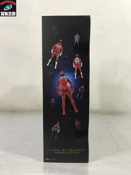 その他グッズ 戦隊ヒーロー レンジャーキー 35レッドセット MEMORIAL EDITION ゴーカイ　未開封