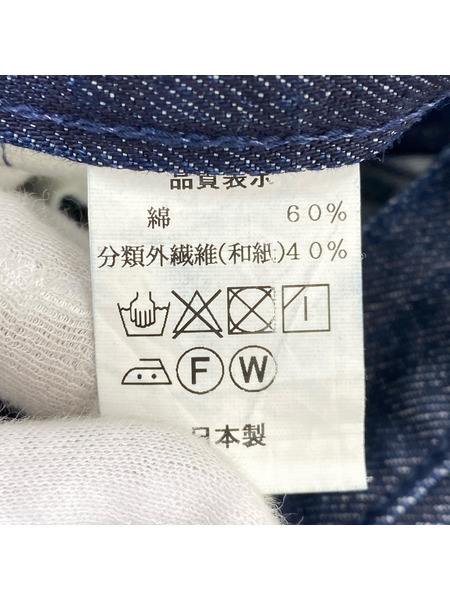 デニム・ジーンズ SHIMA DENIM WORKS デニムパンツ