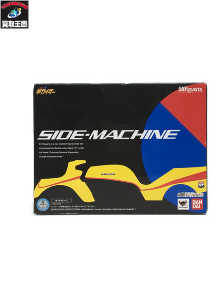 メーカー 特撮HEROその他 S.H.F サイドマシーン  人造人間キカイダー　SIDE-MACHINE