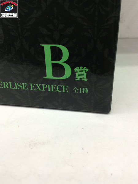 一番くじ ワンピース メモリーオブヒロインズ Devil’s night B賞 ロビン[値下]