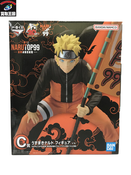 一番くじ NARUTO99 C賞 うずまきナルト フィギュア　未開封[値下]