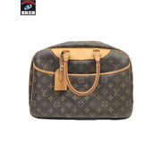 LV/ボーリング・ヴァニティ/モノグラム/M47270/茶/ルイヴィトン/Louis Vuitton