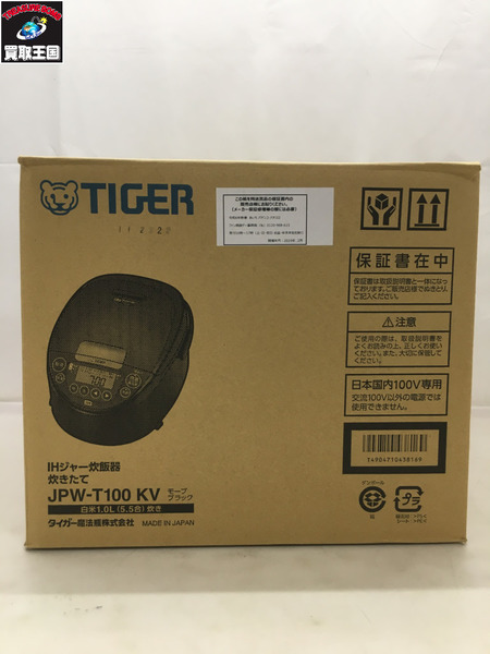 TIGER炊飯器　炊きたて JPW-T100-KV モーブブラック  2023年製　未使用