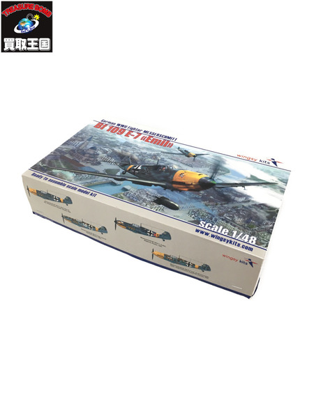 ウィングジーキット 1/48 ドイツ空軍 Bf109E-7 エミール プラモデル WNKD5-11[値下]