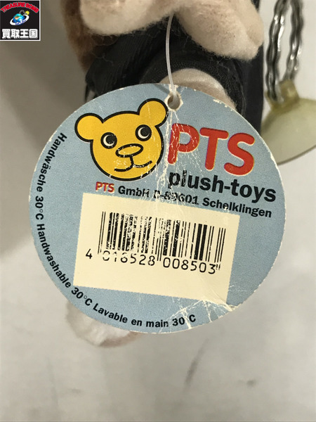Push-Toys 1999 グレムリン スーツ