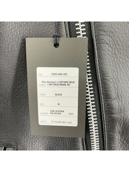 Captains Helm レザージャケット SIZE:M Ukyo Kamigori ライダースジャケット