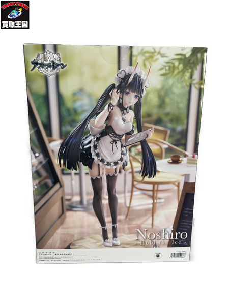 メーカー 美少女その他 アズレン 能代 氷は少なめに? あみあみ限定版[値下]