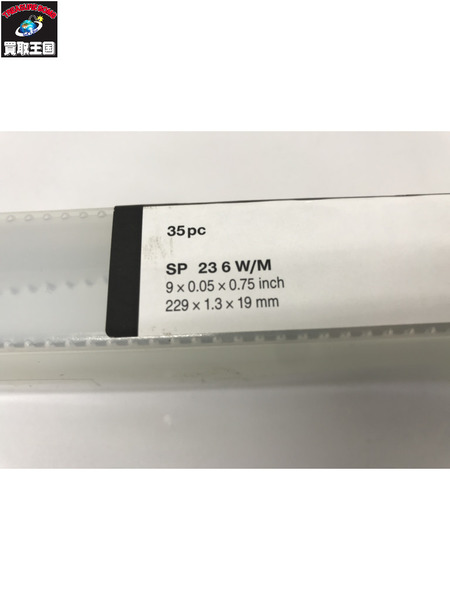 ビット・アタッチメント HILTI レシプロソー用ブレード SP23 6 Wood/Metal 35pc