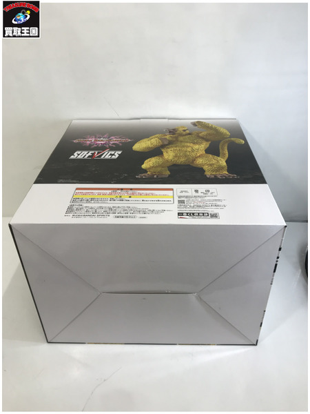 一番くじ ドラゴンボール ラストワン賞 黄金大猿 アルティメット