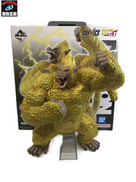 一番くじ ドラゴンボール ラストワン賞 黄金大猿 アルティメット