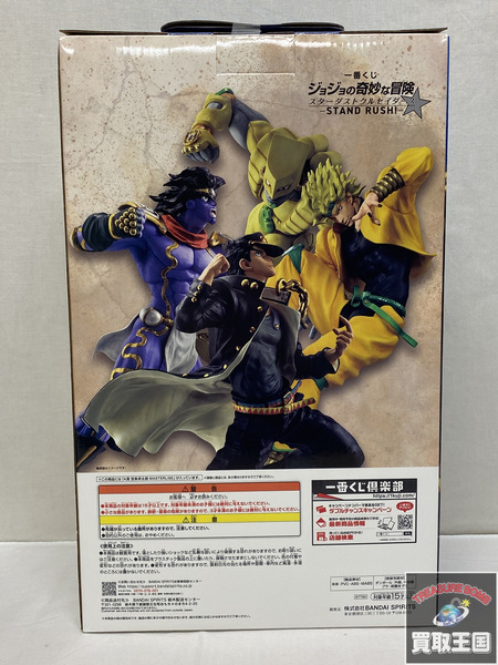 一番くじ ジョジョの奇妙な冒険 A賞　空条承太郎 MASTERLISE 未開封